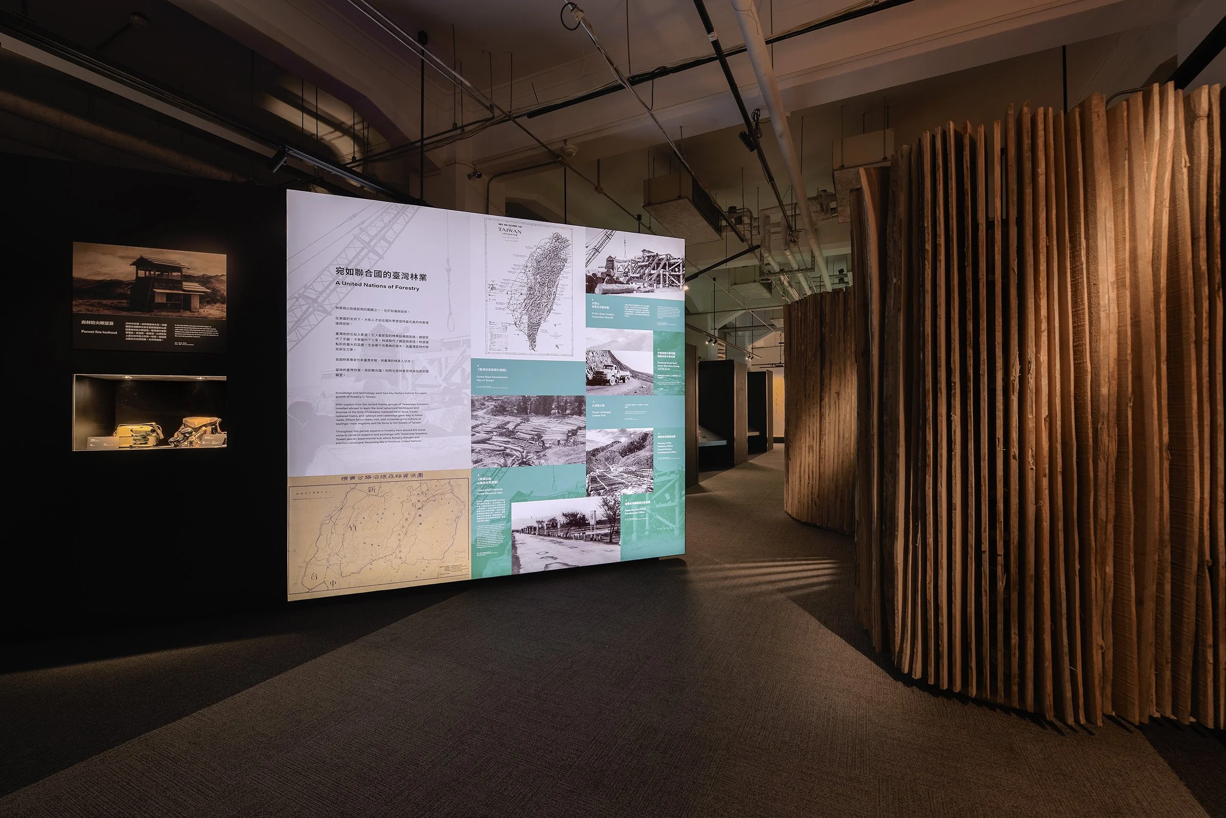 科學林業百年特展-13.jpg