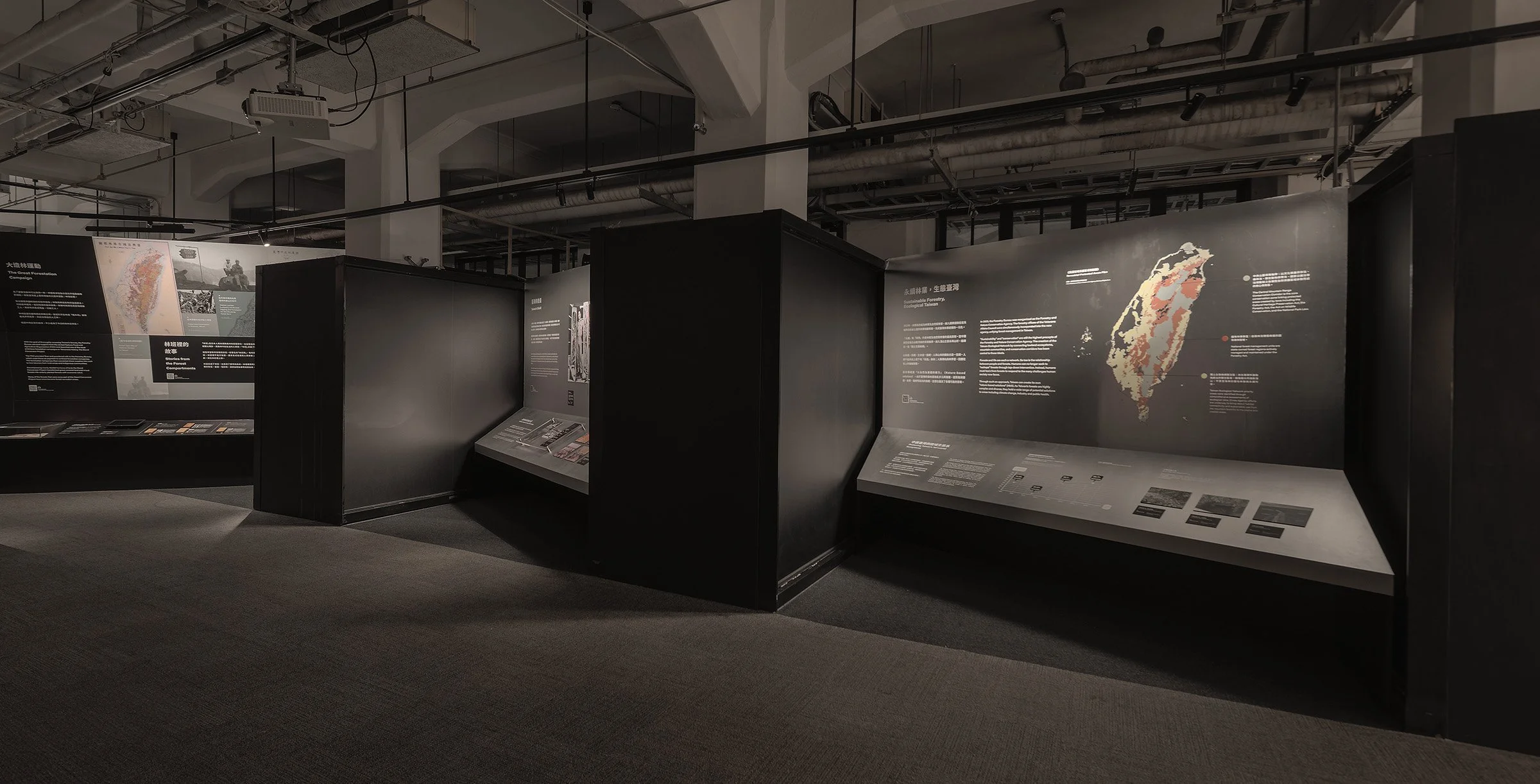 科學林業百年特展-15.jpg