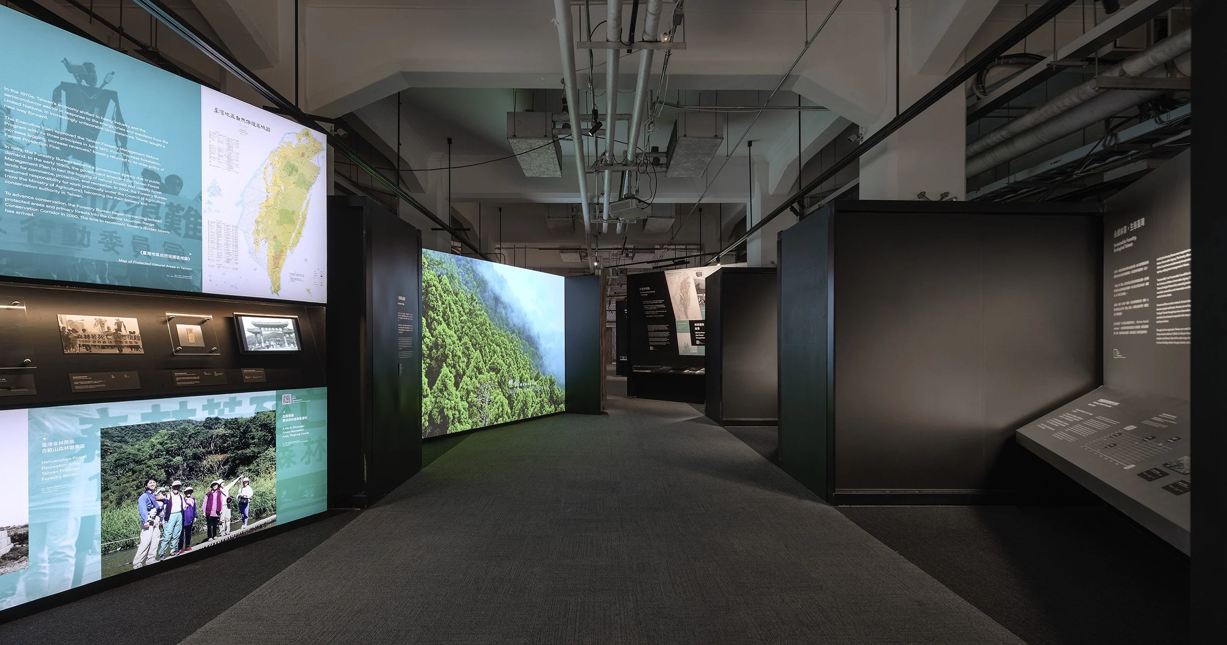 科學林業百年特展-18.jpg
