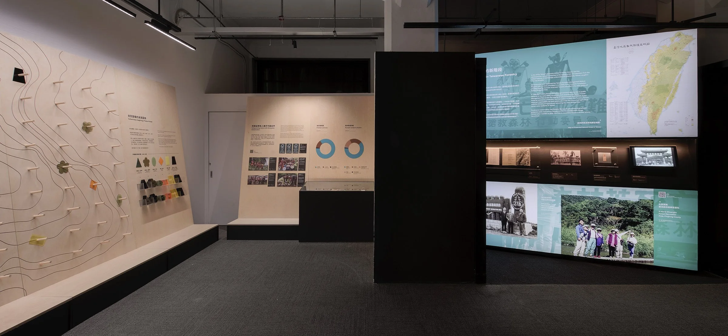 科學林業百年特展-21.jpg