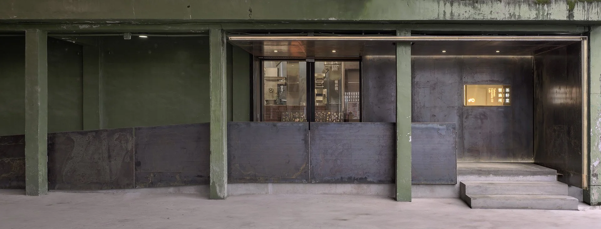 茶籽堂製油所-01.jpg