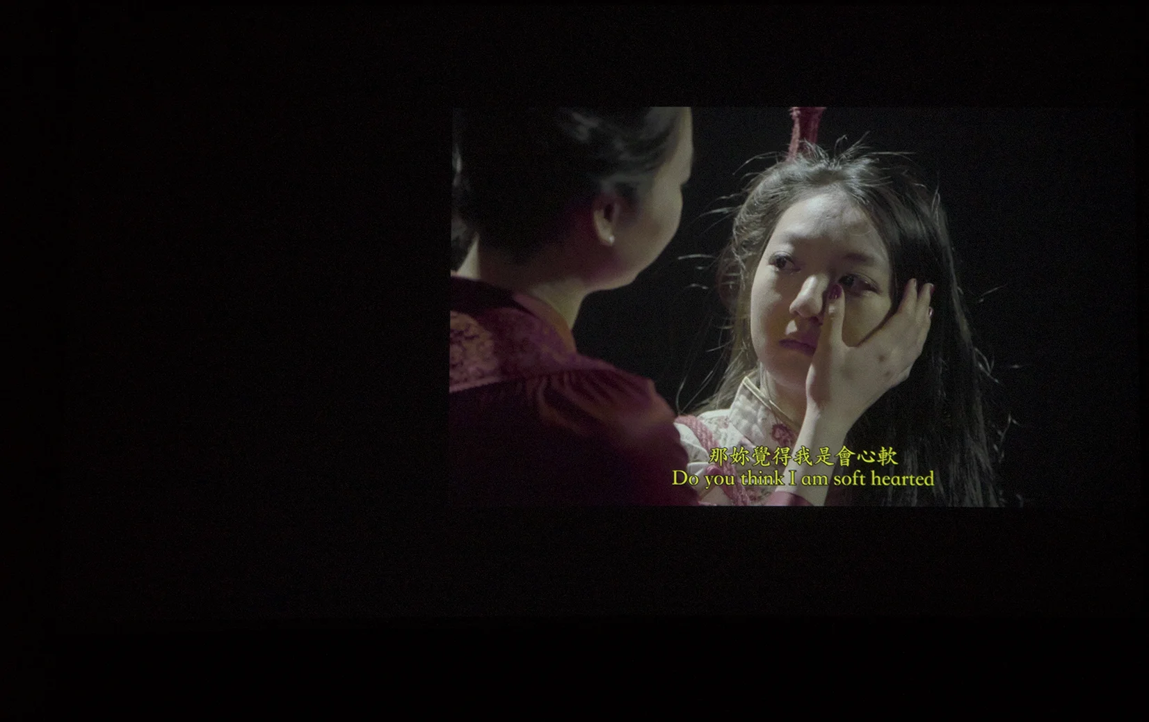 Yu Cheng-ta, If the (Island's) Body is a (Marginalized) Rice Dumpling Par Excellence