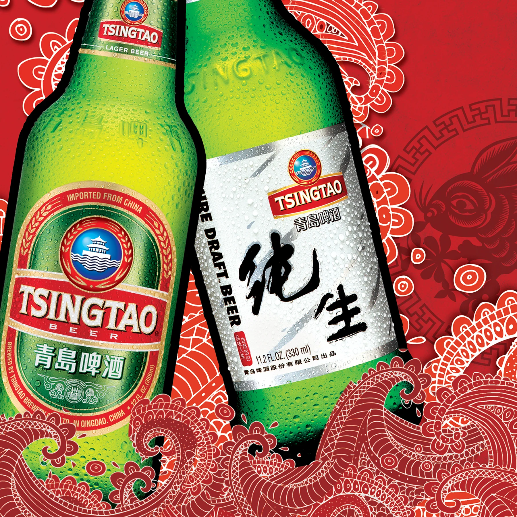 tsingtao.jpg