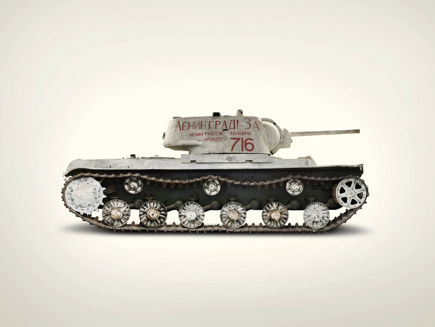 Russian Tank Heavy KV1B, (2009)