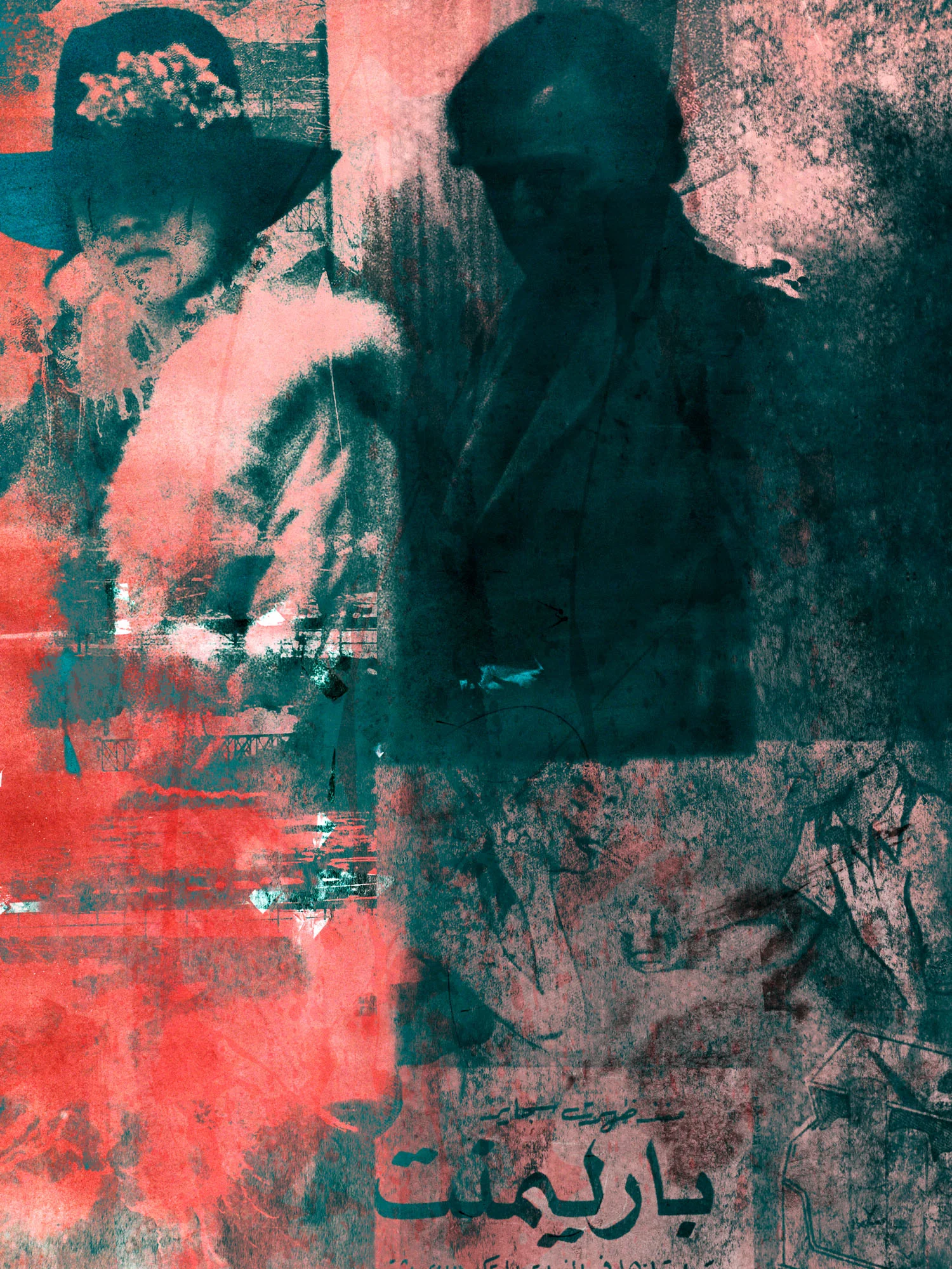 Binary Code 11 (2015)
