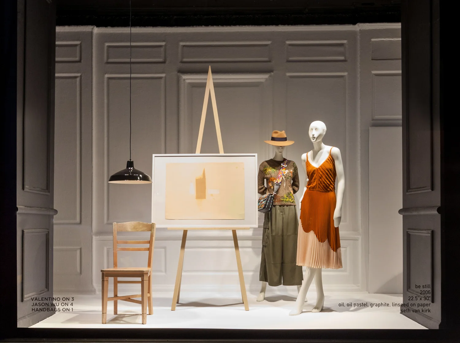  Saks Fifth Avenue, New York City 