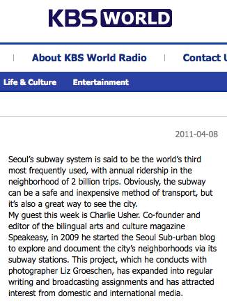 Press4_KBS World.png