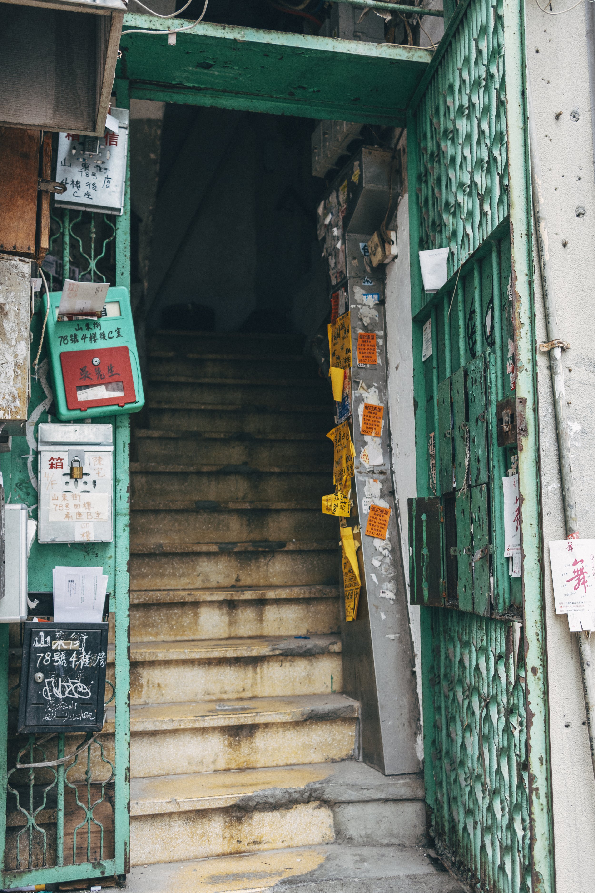 HK_042.jpg