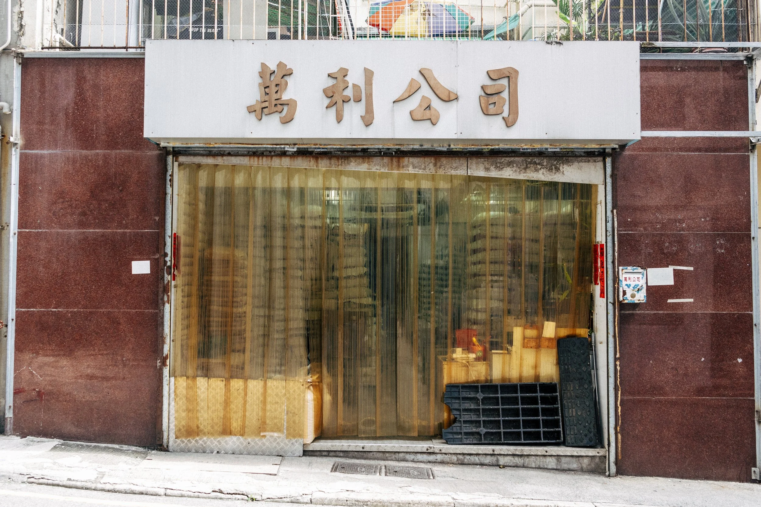 HK_099.jpg