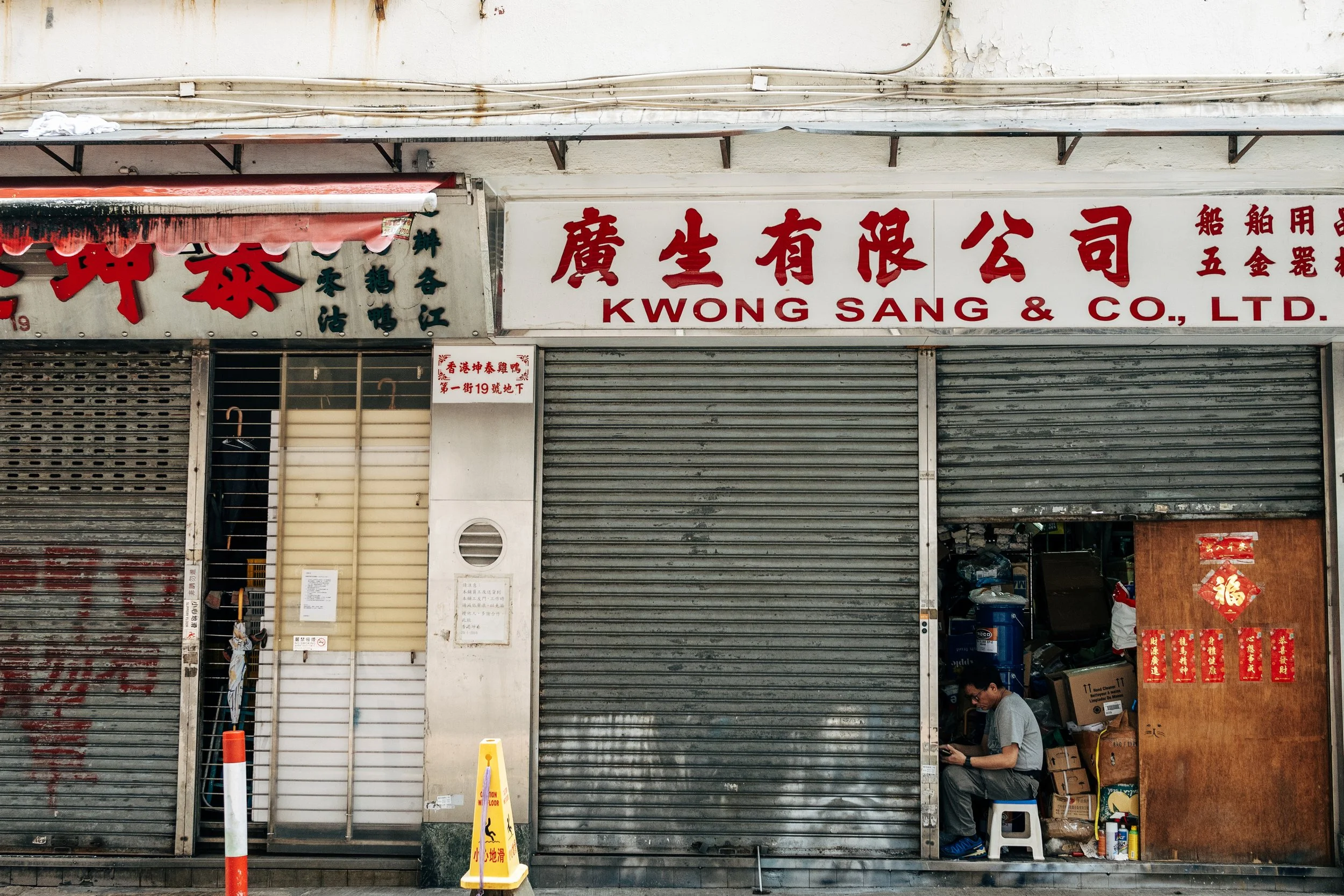 HK_143.jpg