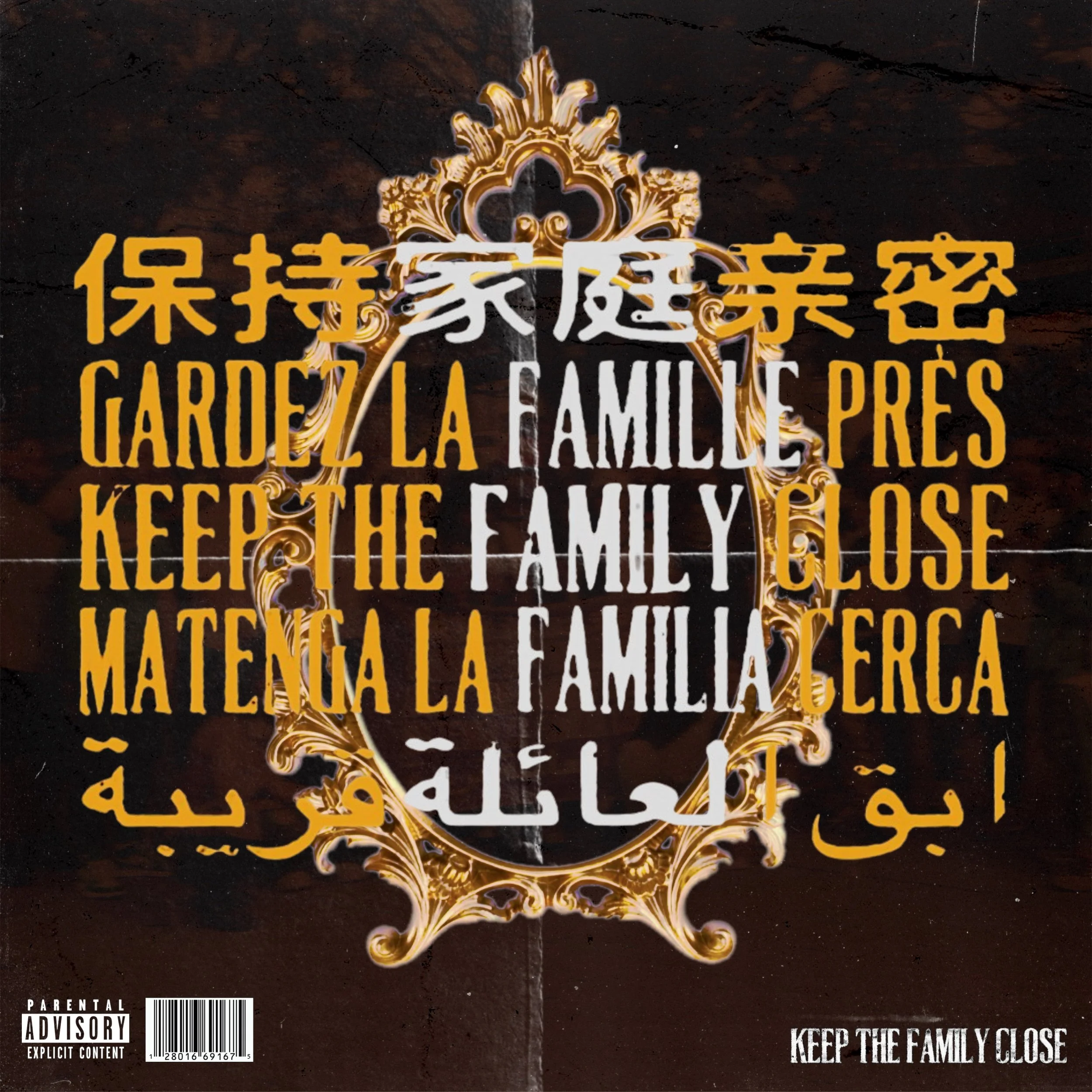 KeepTheFamilyClose