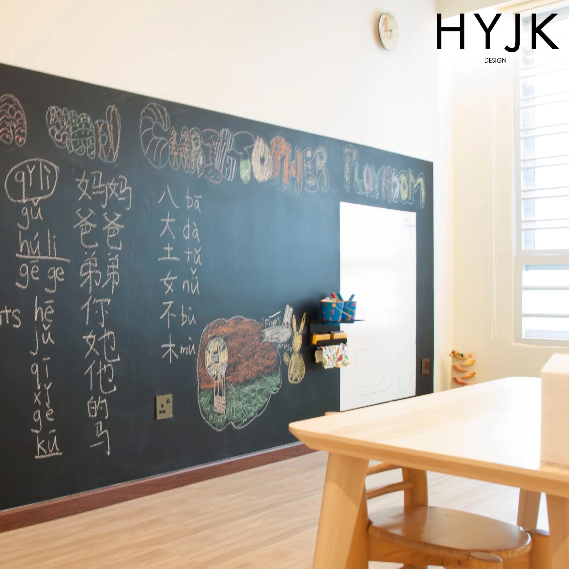 Chalkboard and whiteboard paint at a playroom in Parkshore. 3D printed rack to hold writing materials and dusters. (Project Doctors’ Orders)