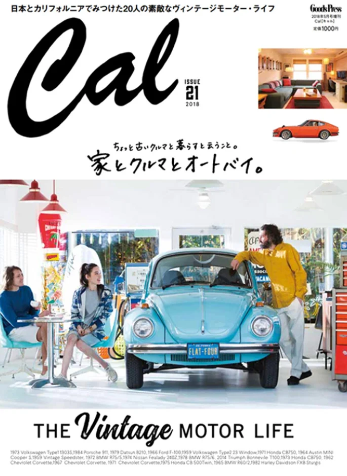 2018 CAL MAGAZINE - JAPAN