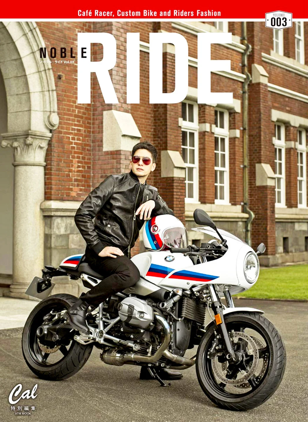 2018 NOBLE RIDE - JAPAN (1/8)