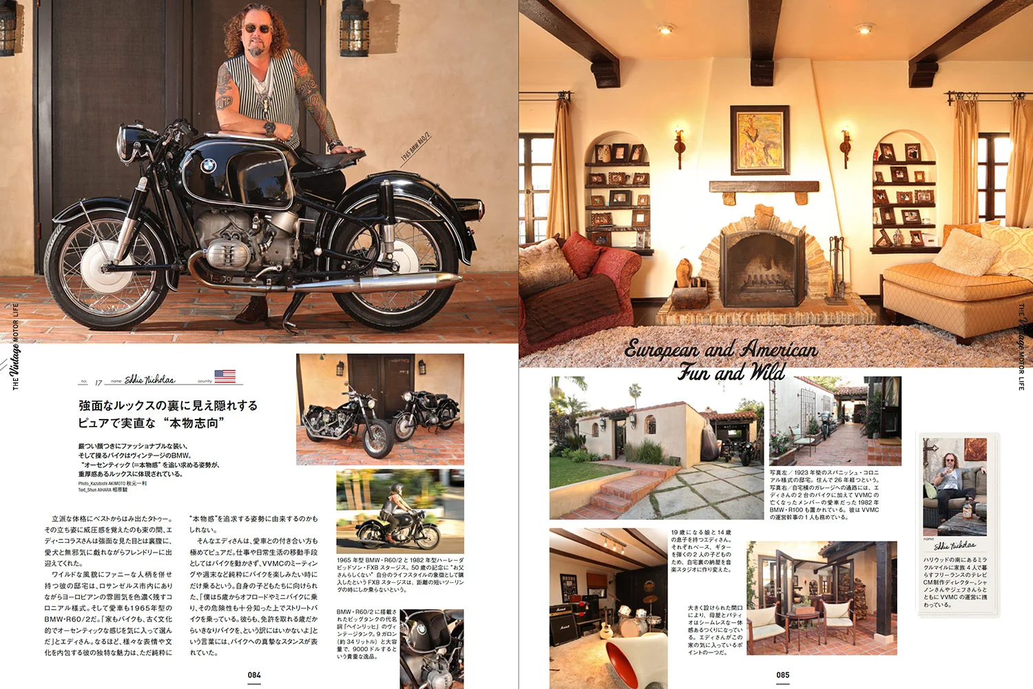 2018 NOBLE RIDE - JAPAN (5/8)