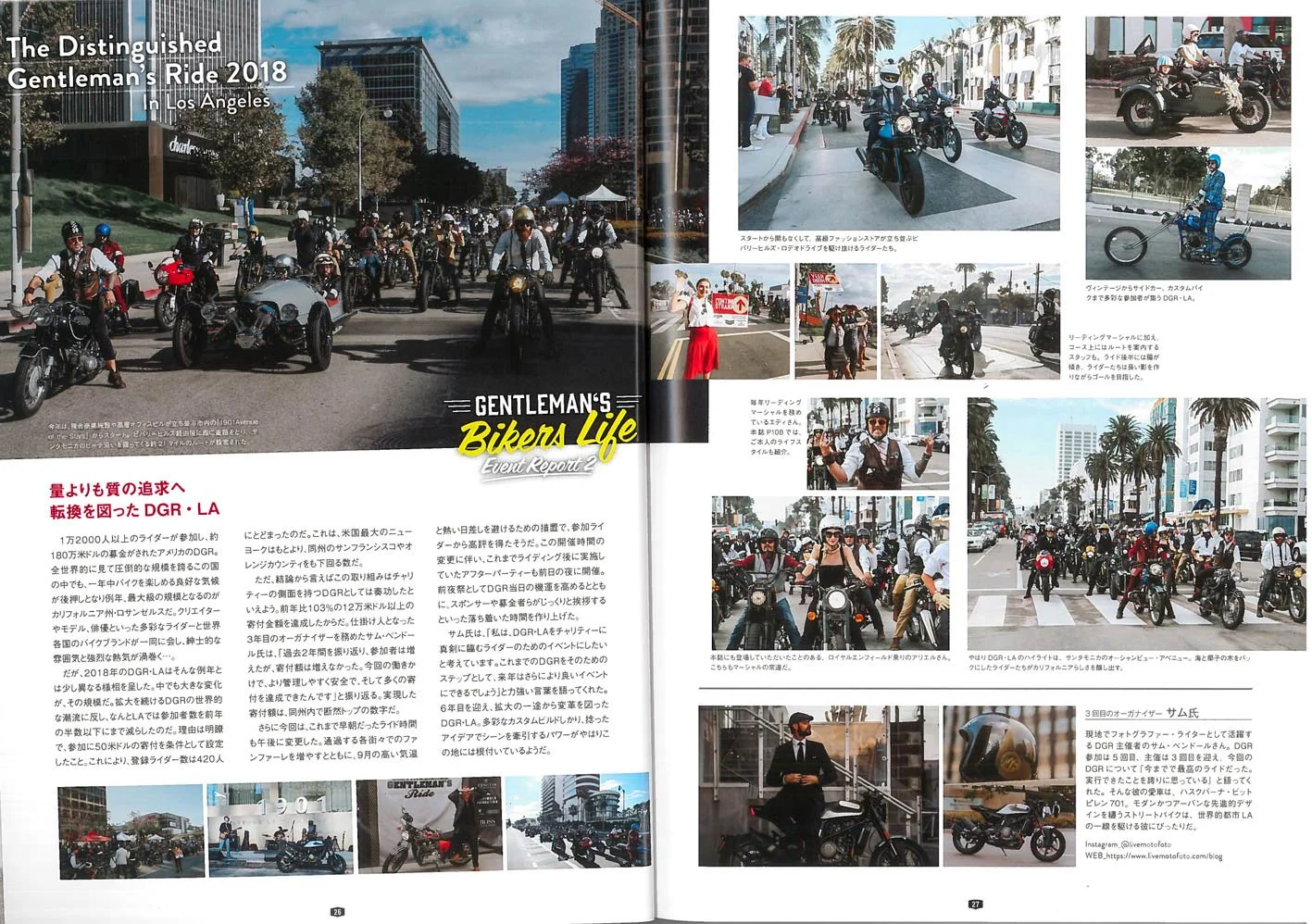 2018 NOBLE RIDE - JAPAN (8/8)