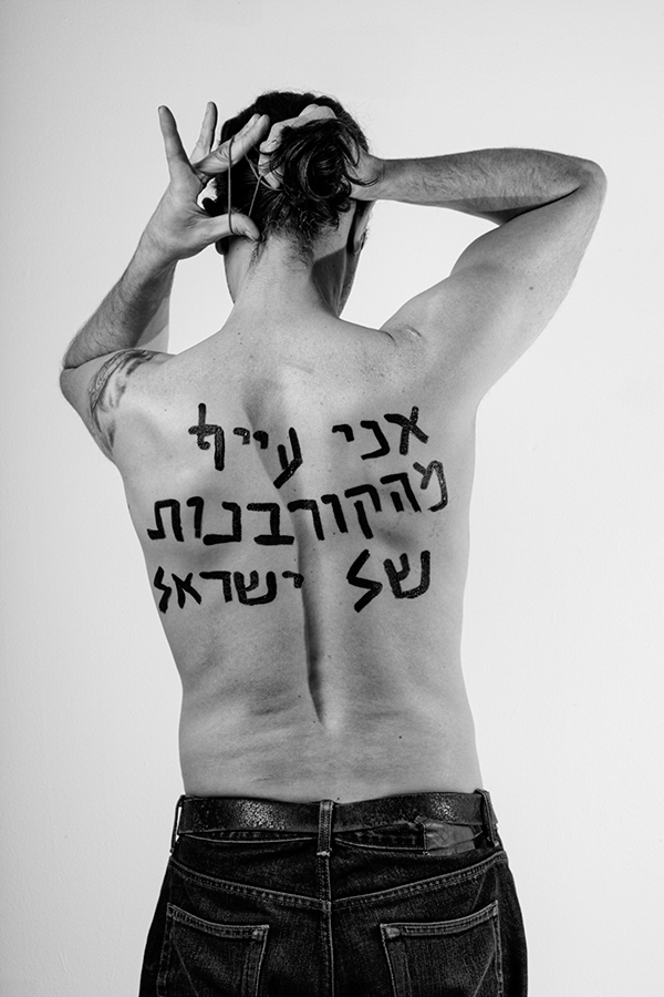 T_I_Israel_web.jpg