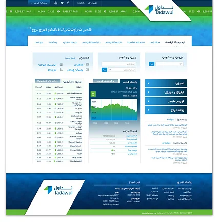 Tadawul2.jpg