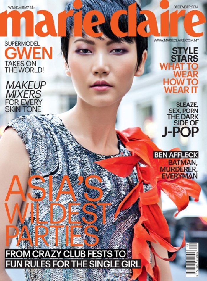 Cover Marie Claire.jpg