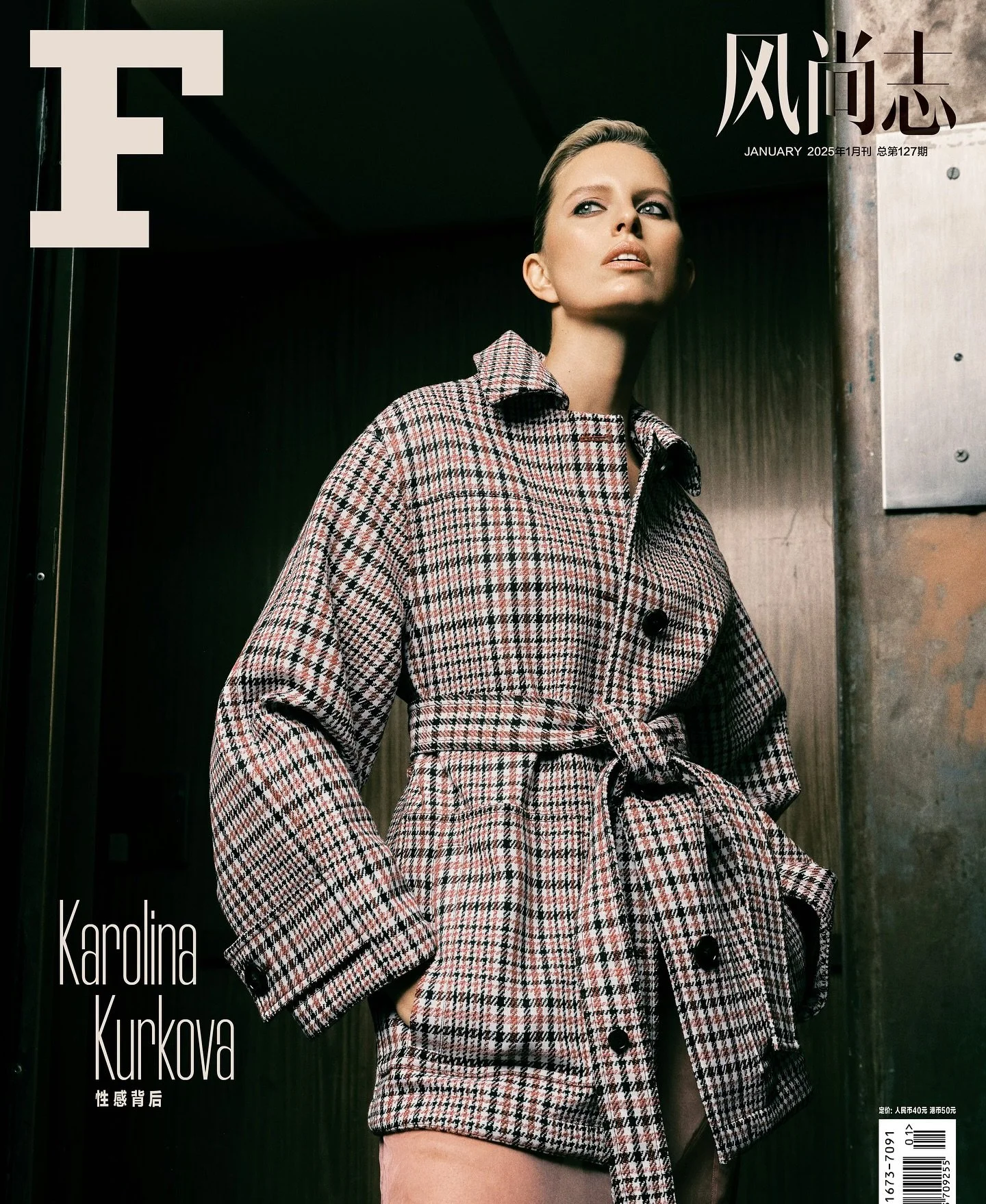 F Magazine 风尚志 
January 2025 Issue
Model: Karolina Kurkova @karolinakurkova 
Photographer: @dalongdalong 
Video: Henry Lu @henrylunyc 
Makeup: @seiya_makeup 
Hair: @charlesmchair 
Lower Manhattan, New York