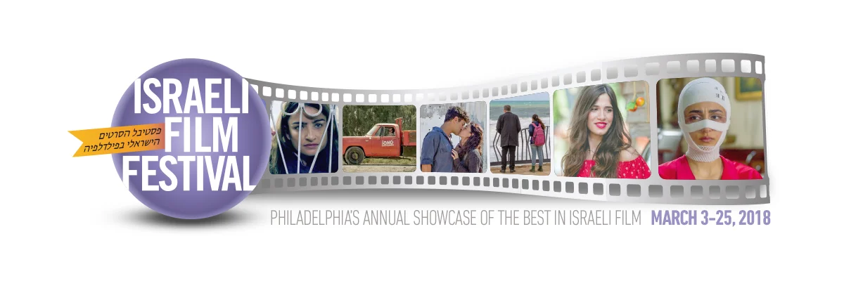 2018 long reel logo.jpg