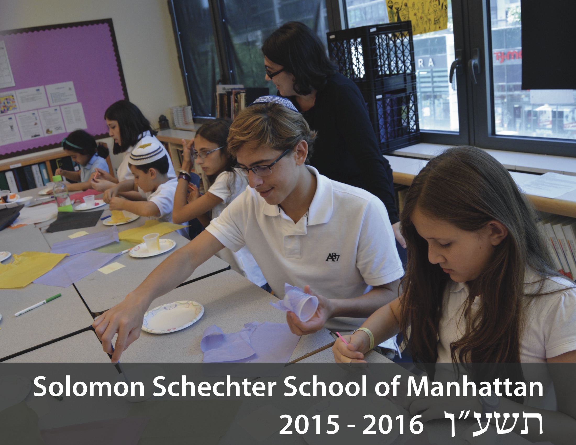 Solomon Schechter School of Manhattan Calendar