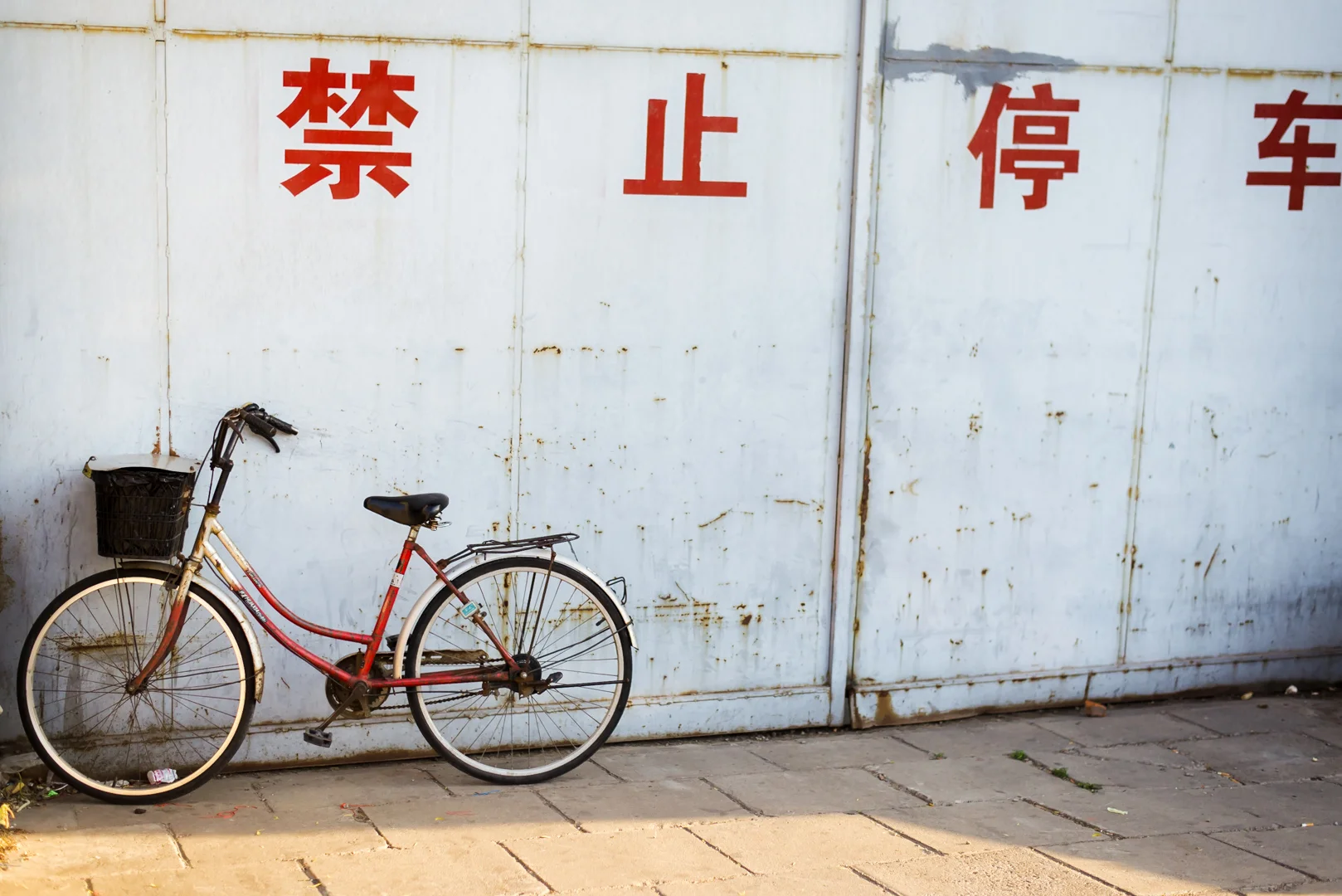 No Parking