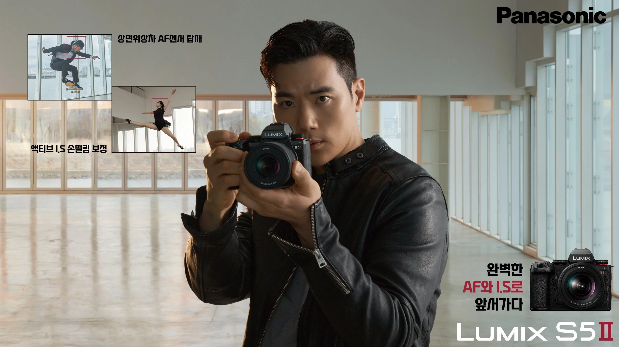 0410_LUMIX S5 Ⅱ_2.jpg