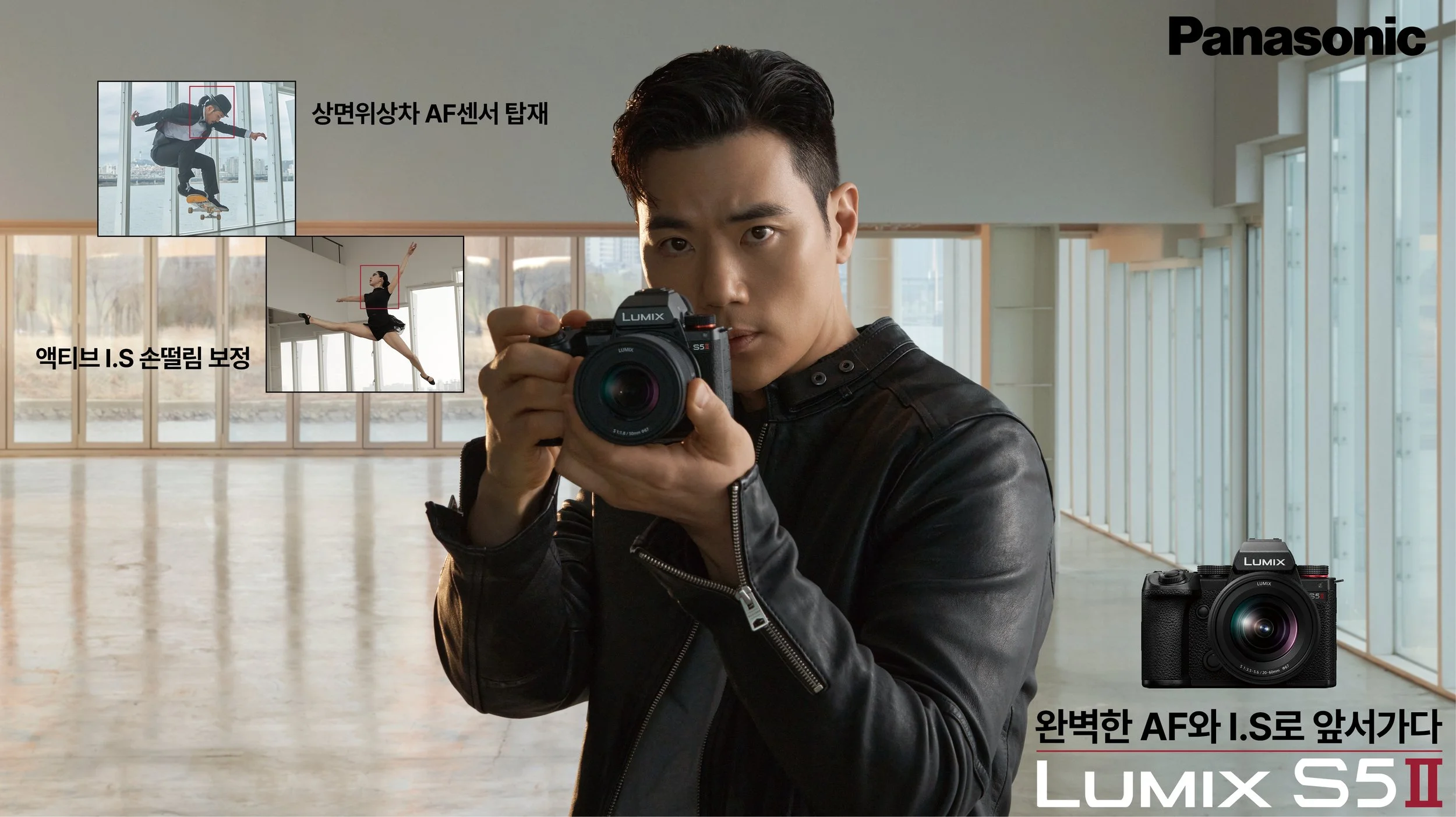 0410_LUMIX S5 Ⅱ_1.jpg