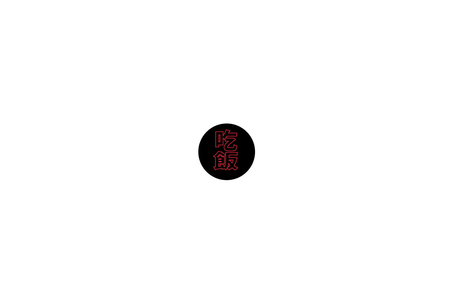 Menu — Indo Asian Street Eatery