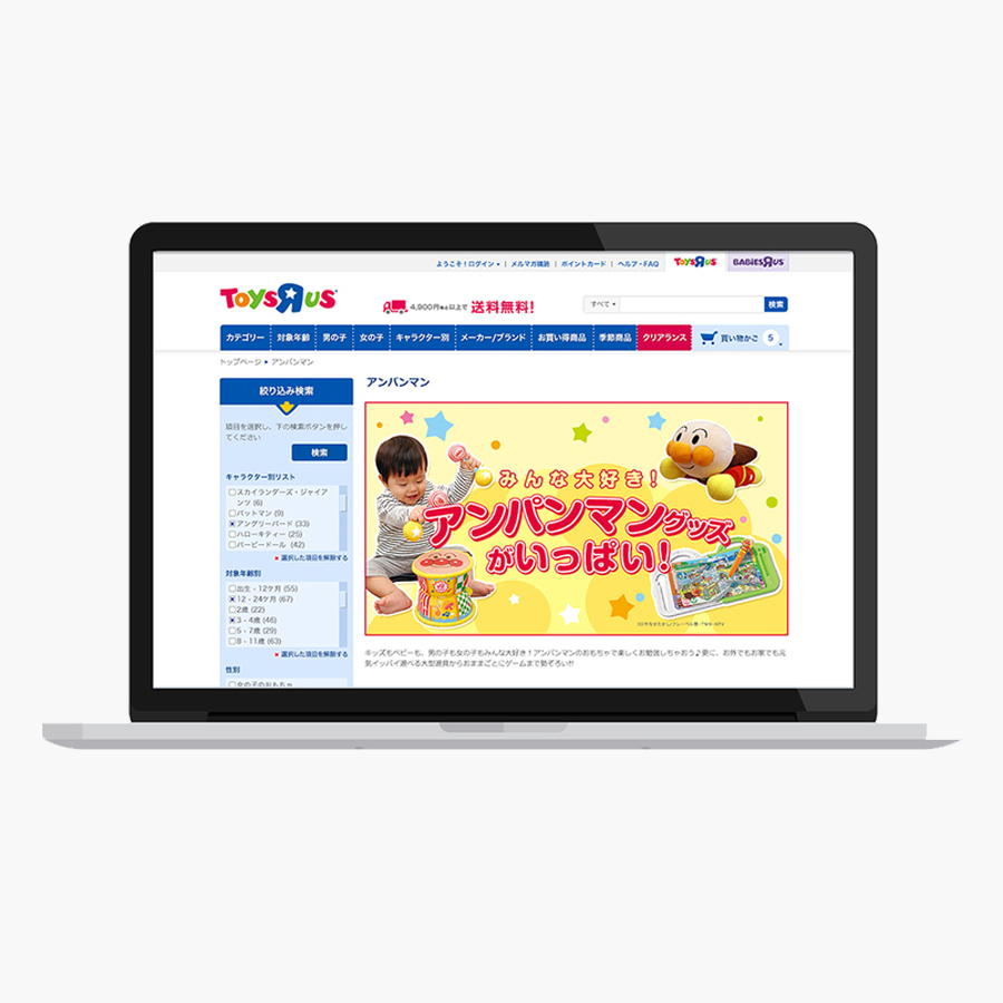 Created lo-fi/hi-fi mockups that improved the website user flow and interface for ToysRus Japanese Website. &nbsp;