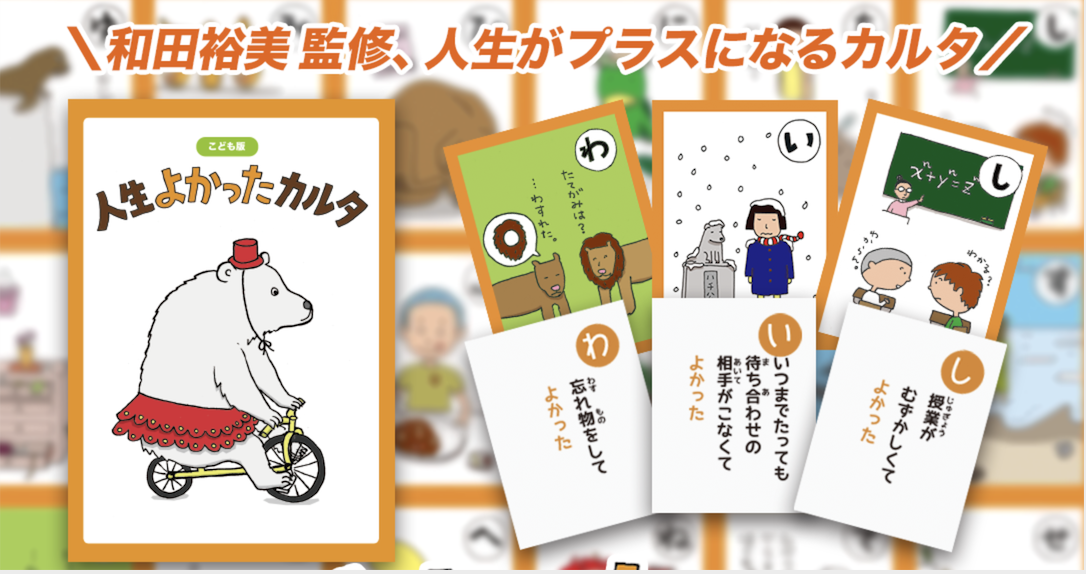 ブログ記事 Mariko Yoga