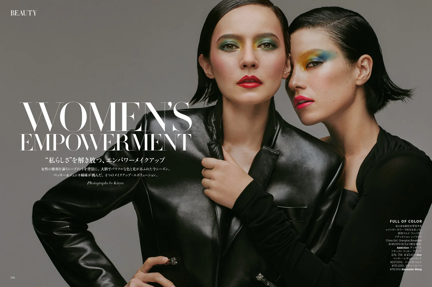 180608-Harper's Bazaar Japan, Becky, Jessica-02.jpg