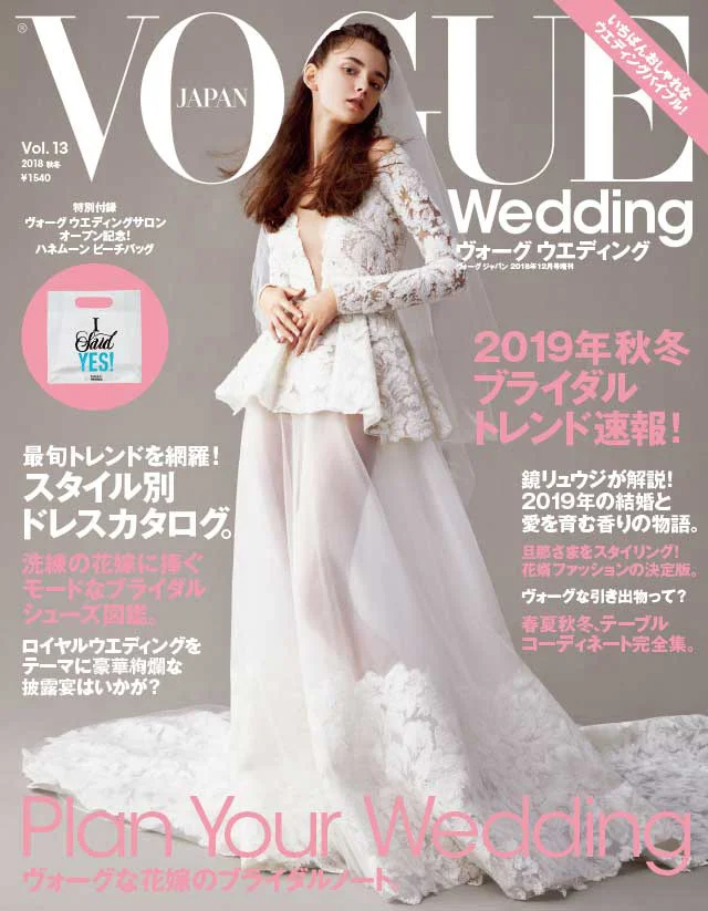 vogue-wedding-13.jpg