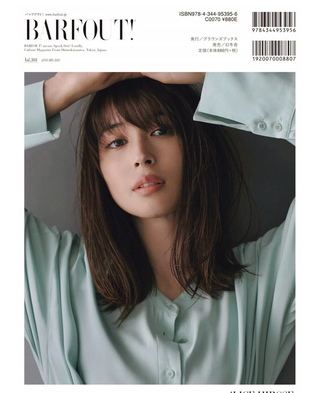 1D3ED42F-74DA-4AE0-B802-7D2295395C57.JPG