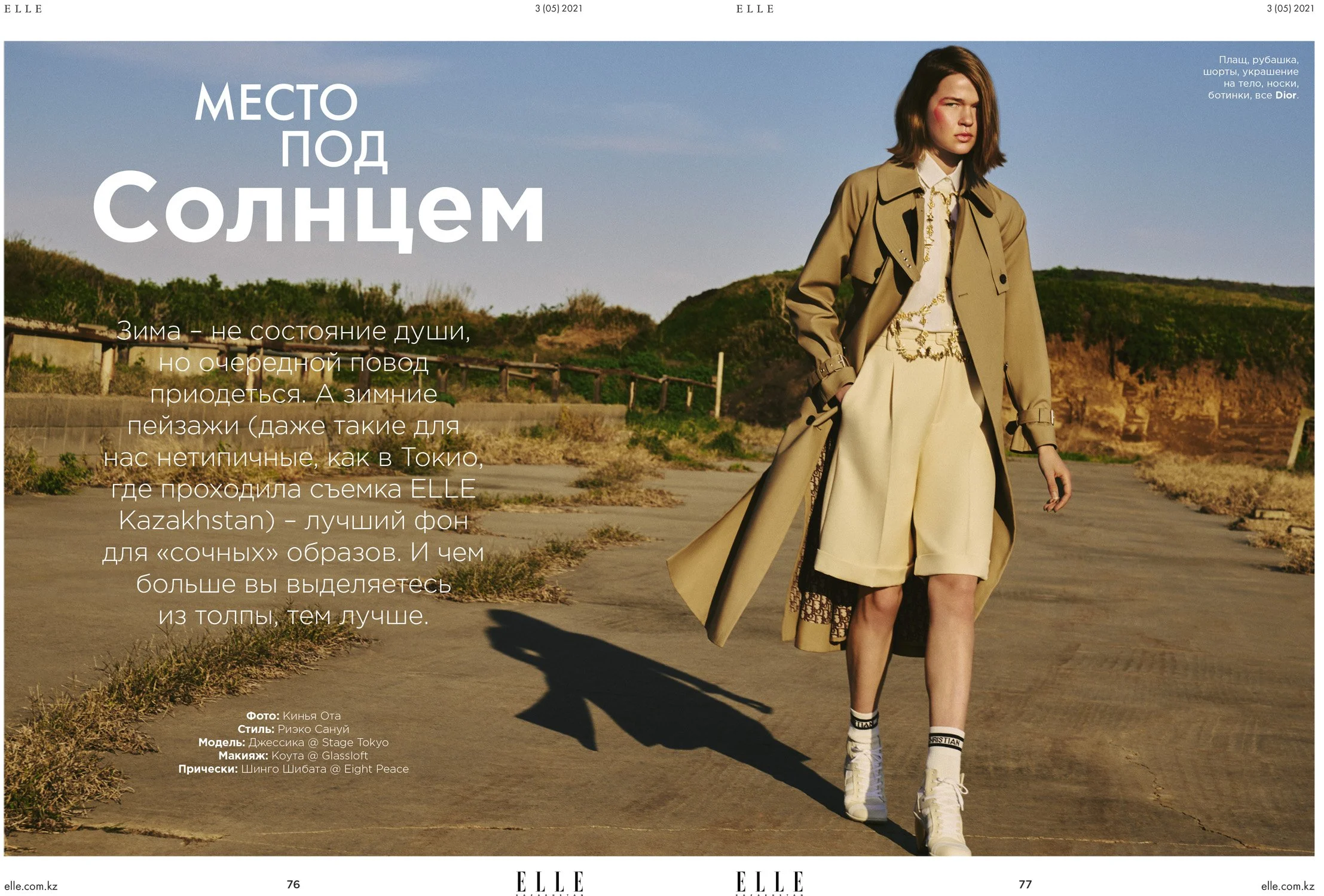 096-105_Agenda_Fashion shoot_Kinya-1.jpg