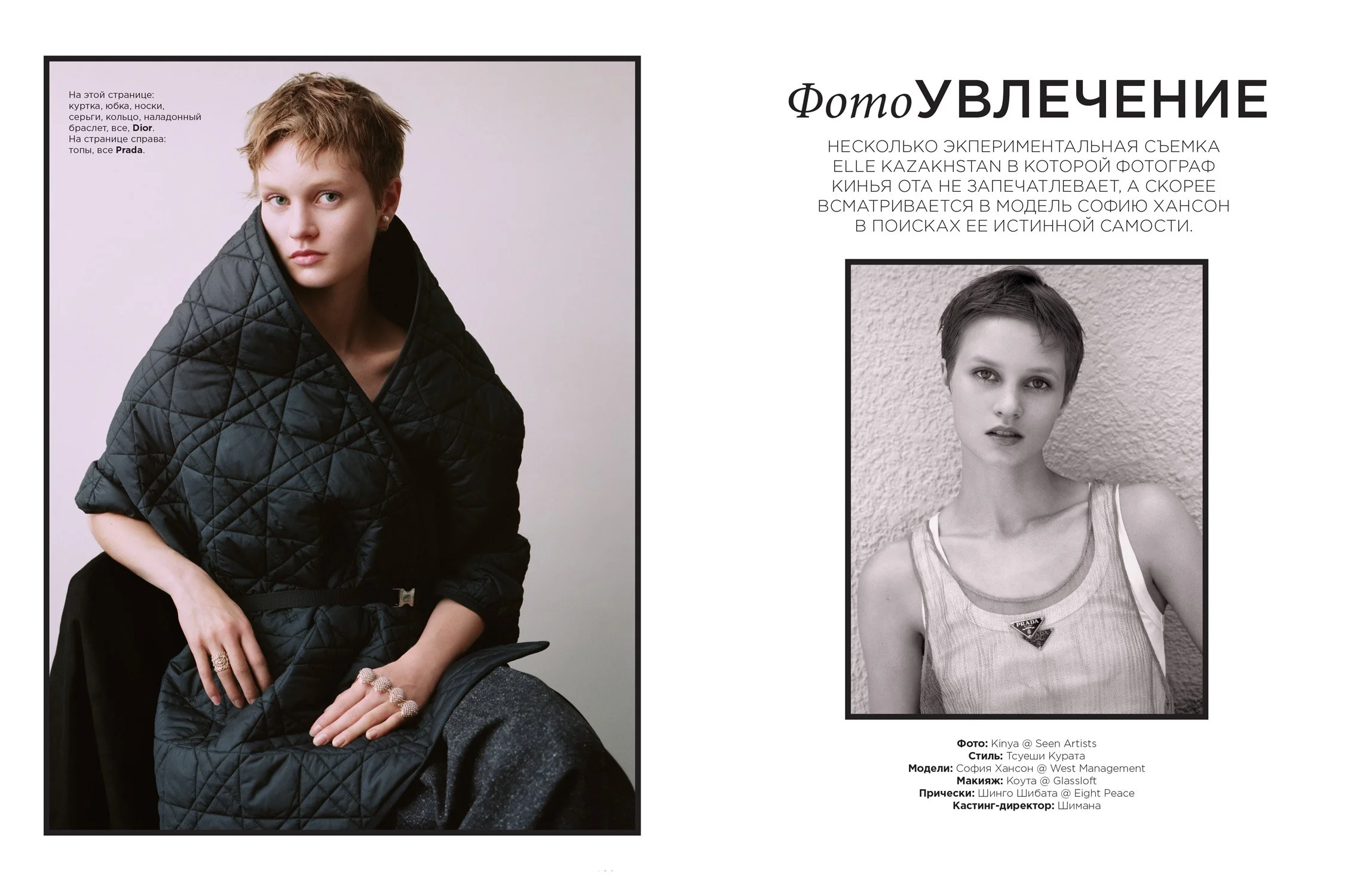 Agenda Kinya shoot-1.jpg