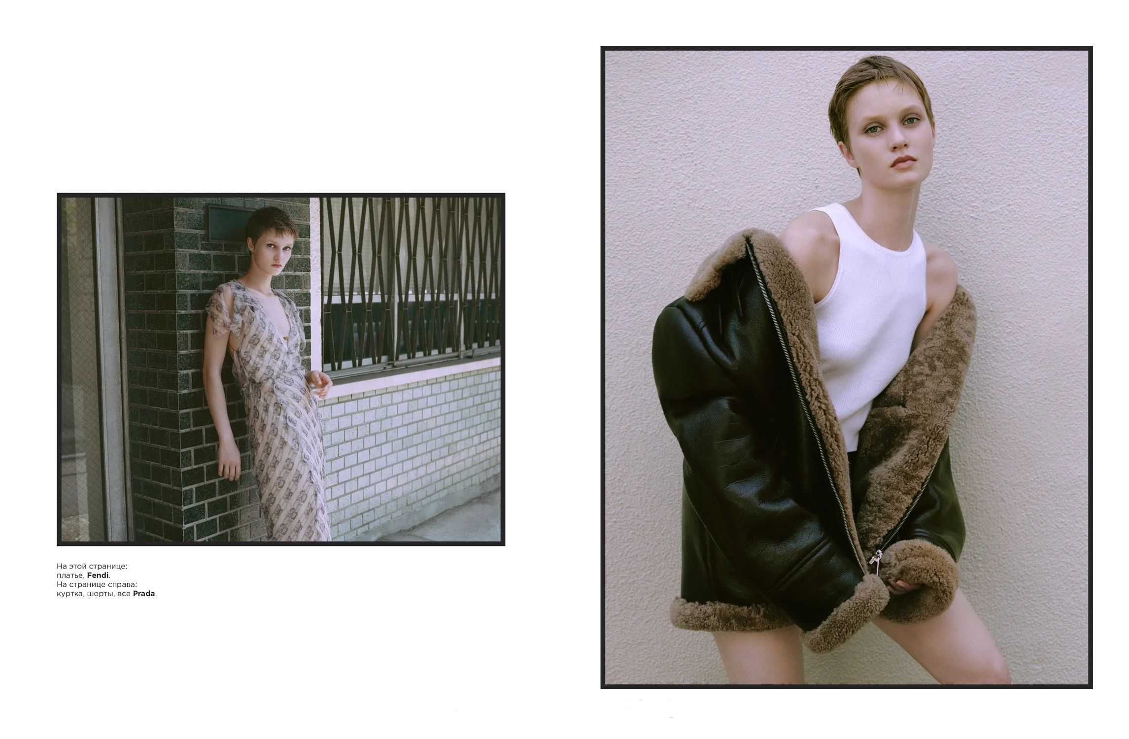 Agenda Kinya shoot-2.jpg