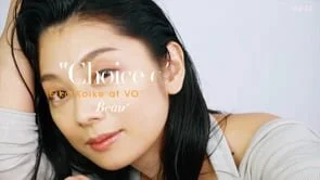 Vogue Japan, EIKO KOIKE