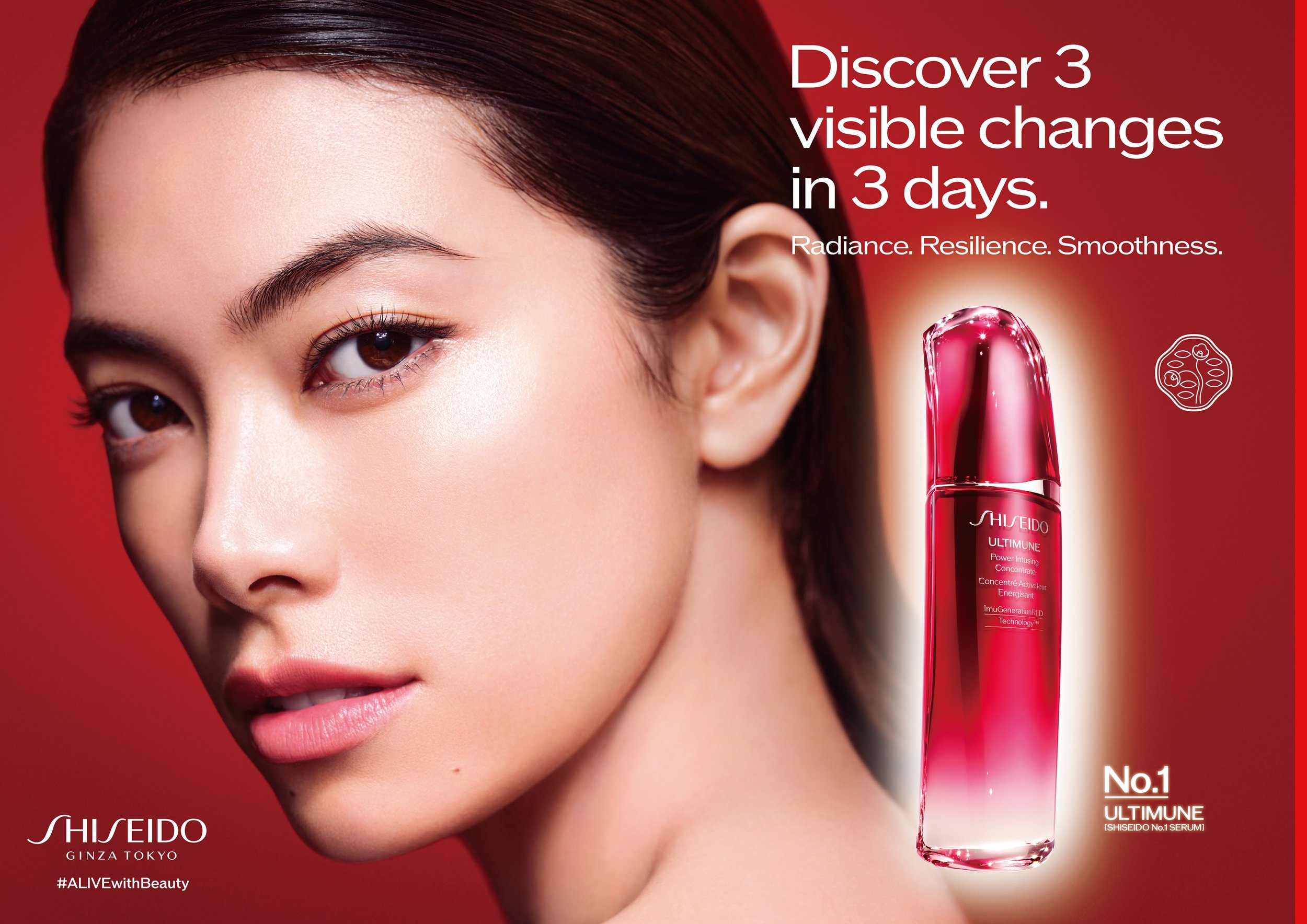 Shiseido 2023AW, Hikari Mori — KINYA