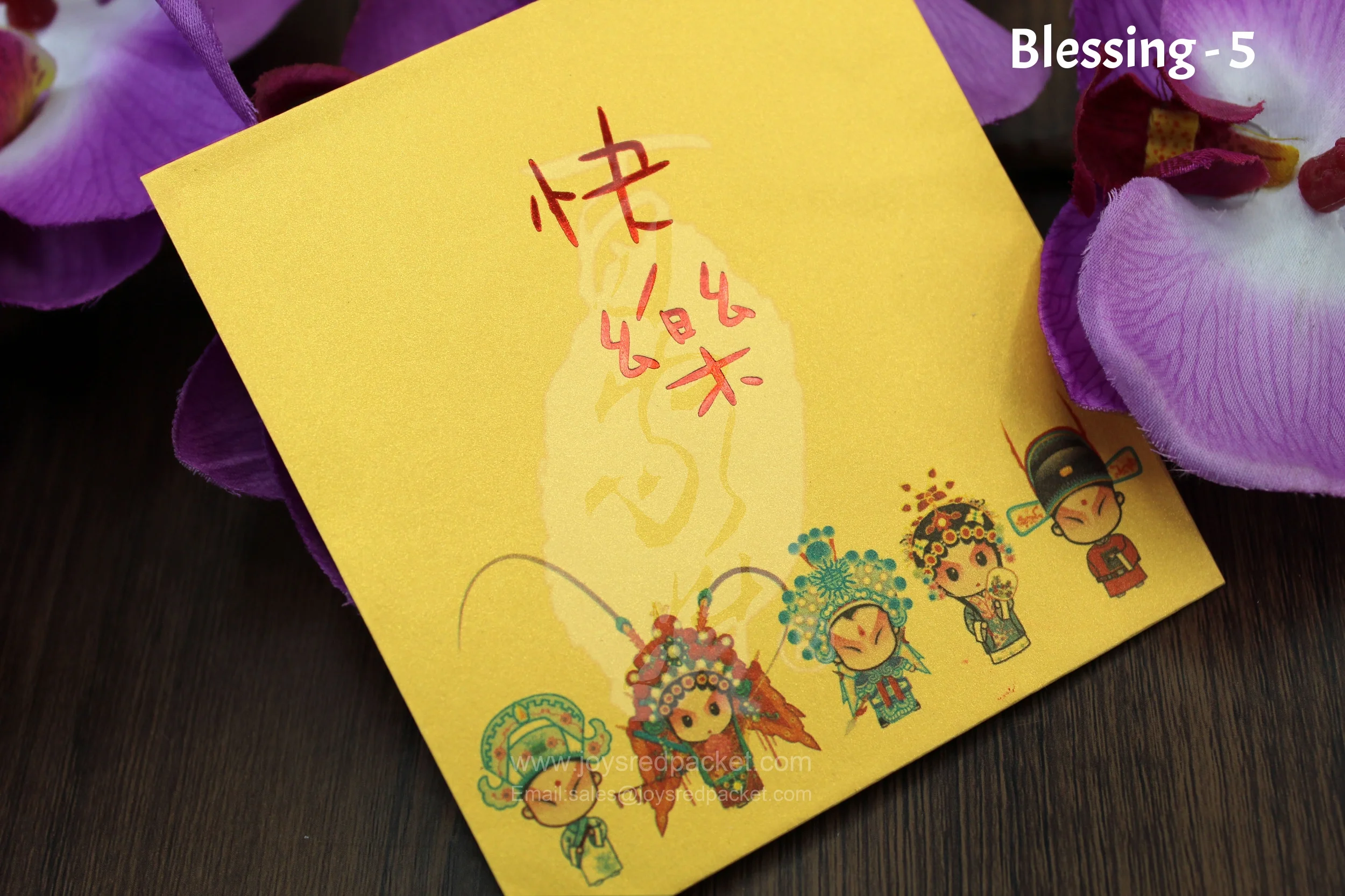 五福迎春 5 Blessings - www.joysredpacket.com