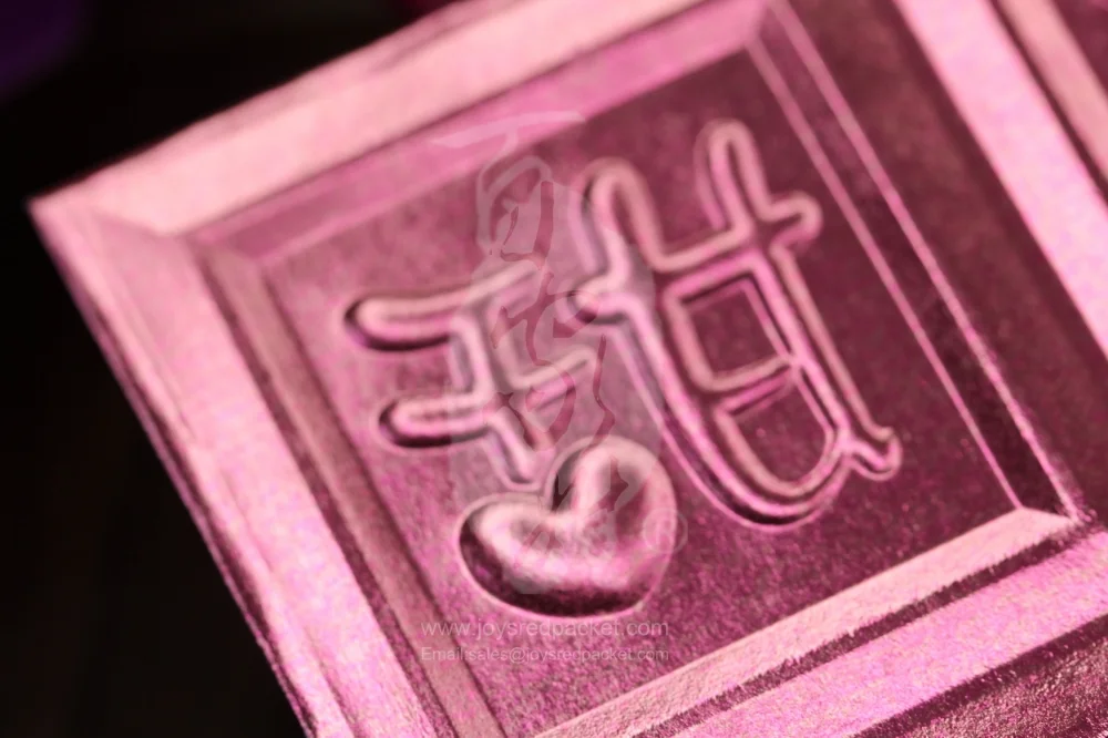 甜甜蜜蜜 Sweet - www.joysredpacket.com