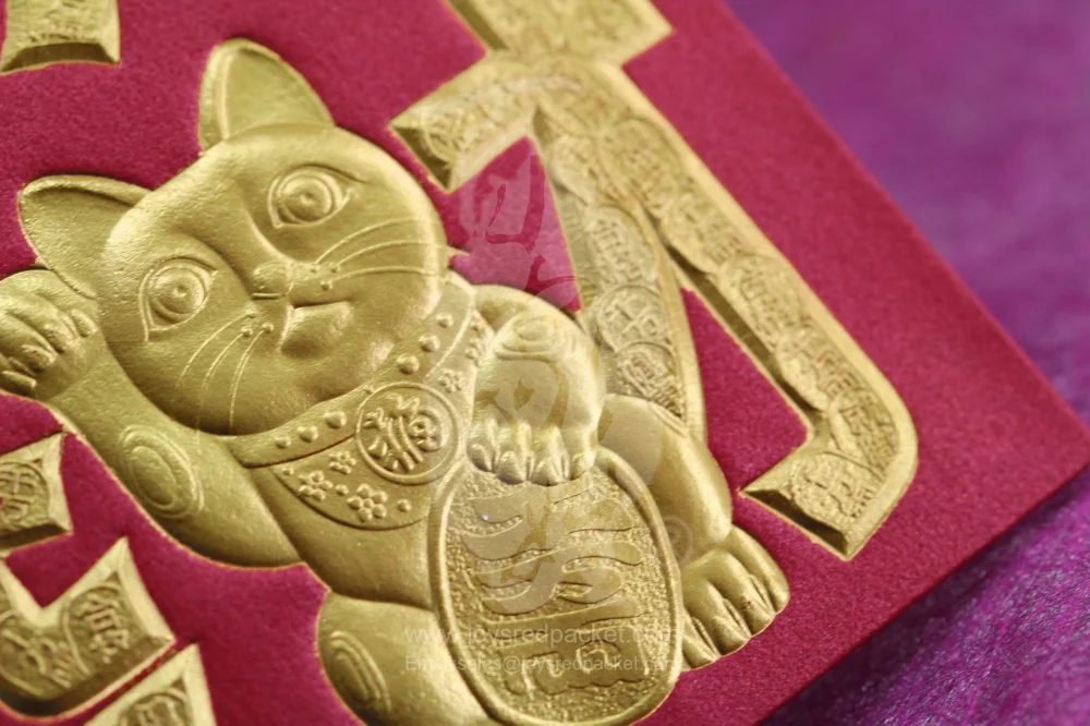 昇呢發財 Raise To Success - www.joysredpacket.com