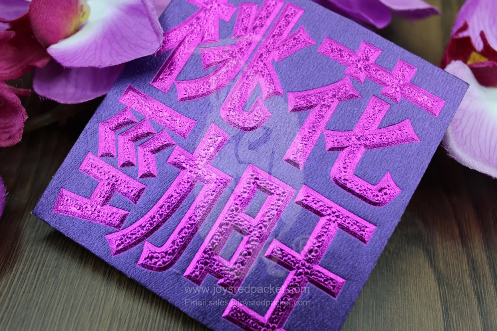桃花勁旺 Be The Most Popular - www.joysredpacket.com