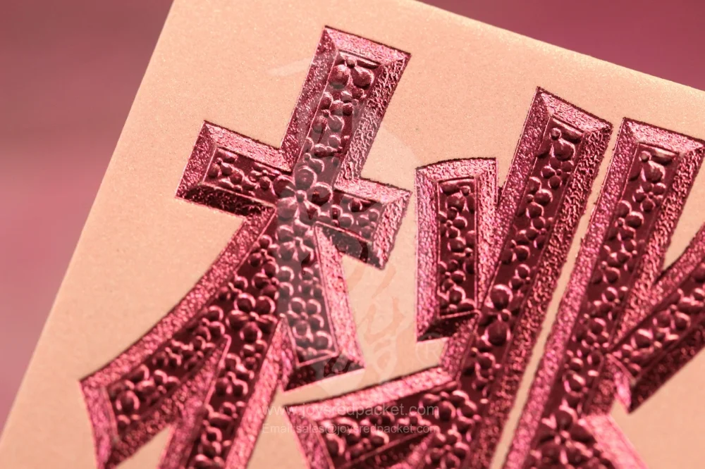 桃花勁旺 Be The Most Popular - www.joysredpacket.com