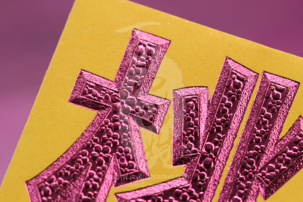 桃花勁旺 Be The Most Popular - www.joysredpacket.com