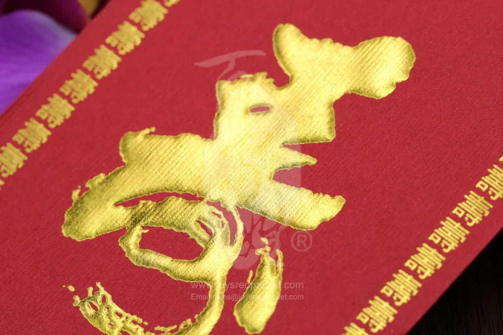 壽 Longevity Front Closure - www.joysredpacket.com
