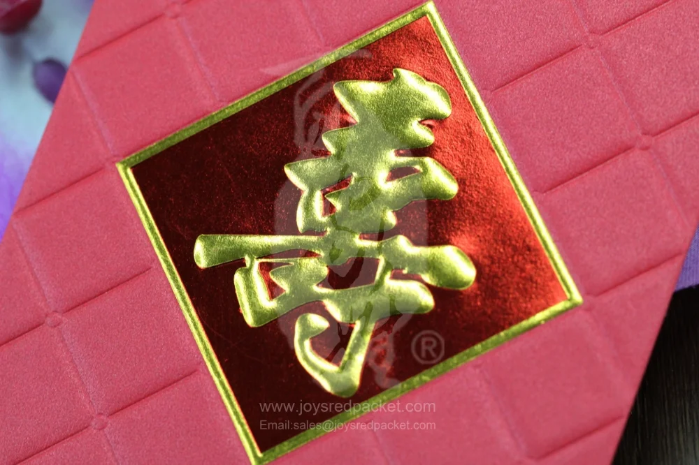 壽 Longevity Character - www.joysredpacket.com