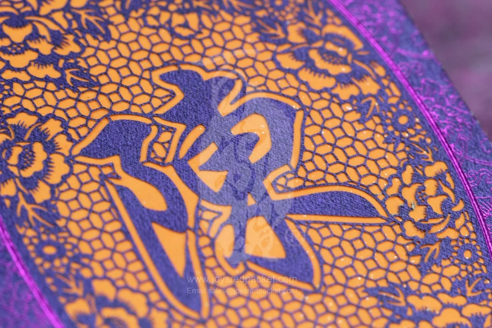 百家姓利是封 Surname Laser Cut - www.joysredpacket.com