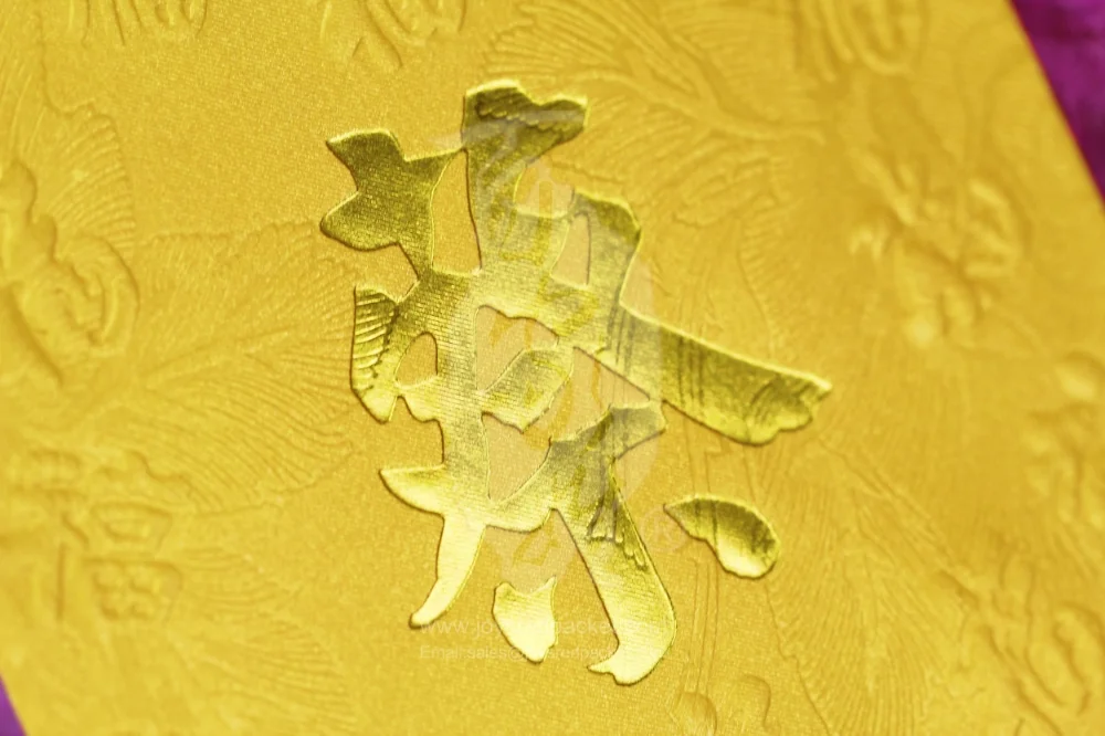 百家姓利是封 Surname Embossed - www.joysredpacket.com